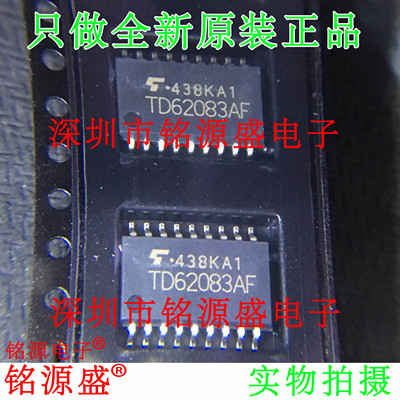 铭源盛 全新原装正品 TD62083AFG TD62083AF TD62083 SOP18 芯片