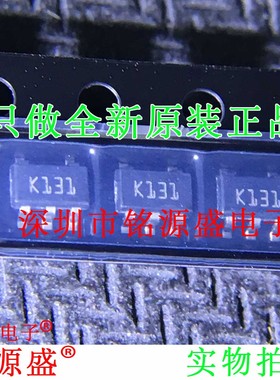 铭源盛 全新原装 TS507ILT TS507 丝印K131 SOT23-5 运算放大器