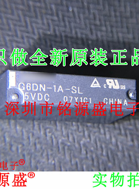 铭源盛 全新原装 正品G6DN-1A-SL-5VDC G6DN-1A-SL 5V 继电器 4脚