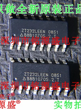 铭源盛 全新原装正品 ZT232LEEN ZT232 SOP16 RS-232收发器芯片