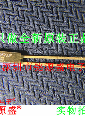 铭源盛 全新原装 AD590JF AD590 FPAK-2 直插 温度传感器 芯片