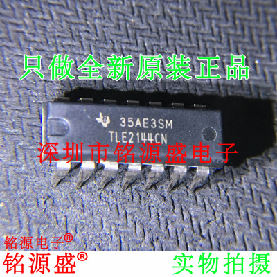 TLE2144CNTLE2144DIP14直插