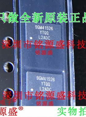 SGM41526YTQQ24G/TR SGM41526YTQQ24G SGM41526 TQFN5.5×3.5-24L