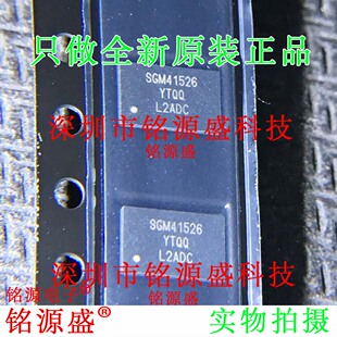 SGM41526YTQQ24G/TR SGM41526YTQQ24G SGM41526 TQFN5.5×3.5-24L