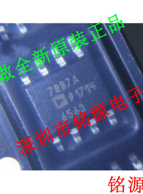 AD7887ARZ AD7887AR AD7887A AD7887 7887A SOP8 模数转换器 芯片