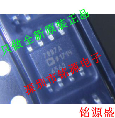 AD7887ARZ AD7887AR AD7887A AD7887 7887A SOP8 模数转换器 芯片