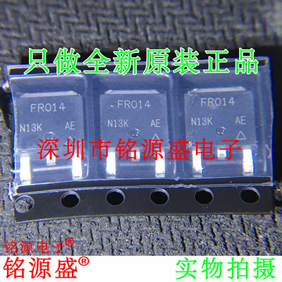 IRFR014TRLPBF丝印FR014TO-252