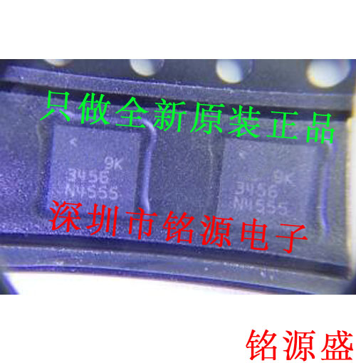 【铭源电子】全新原装正品 LTC3456EUF LTC3456 丝印3456 芯片 电子元器件市场 芯片 原图主图