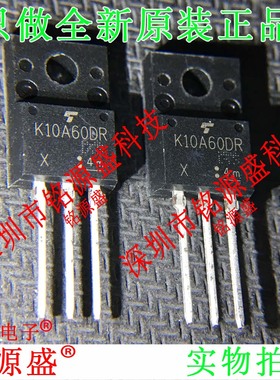 铭源盛 TK10A60DR(STA4,X,M TK10A60DR K10A60DR TO-220F 直插 IC