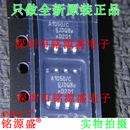 铭源盛 全新原装TJA1050T/CM TJA1050T TJA1050 A1050/C SOP8芯片