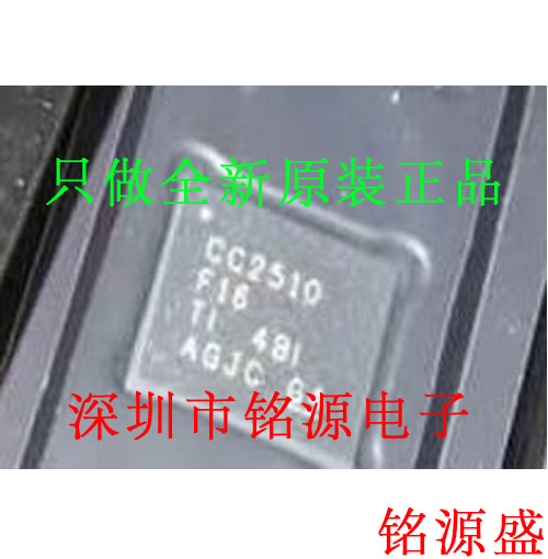 CC2510F16RHHR CC2510F16RHHT CC2510F16RHH CC2510F16 QFN36芯片