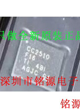 CC2510F16RHHR CC2510F16RHHT CC2510F16RHH CC2510F16 QFN36芯片