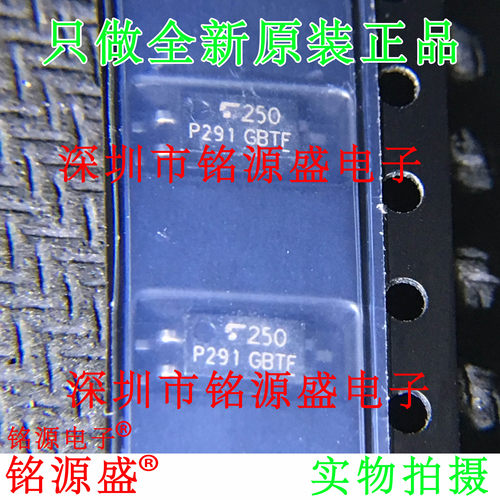铭源盛 全新TLP291-1GB TLP291-1 TLP291GB TLP291 P219 SOP4芯片