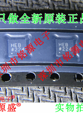 全新原装正品 AD8139ACPZ AD8139ACP AD8139 丝印HEB LFCSP8 芯片