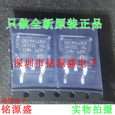 STGB19NC60KDT4 STGB19NC60KD GB19NC60KD TO-263 场效应管 芯片