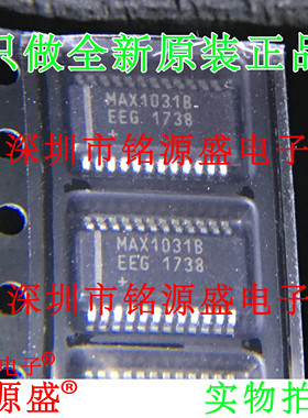 铭源盛 全新 MAX1031BEEG+T MAX1031BEEG MAX1031B SSOP24 芯片