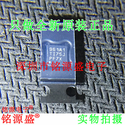 全新 TPS22961DNYR TPS22961DNYT TPS22961丝印961A1 WSON8 芯片
