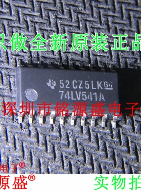 SN74LV541ANSR SN74LV541ANS SN74LV541 74LV541A SOP20 5.2mm