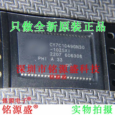 铭源盛 CY7C1049GN30-10ZSXIT CY7C1049GN30-10ZSXI TSSOP44 芯片