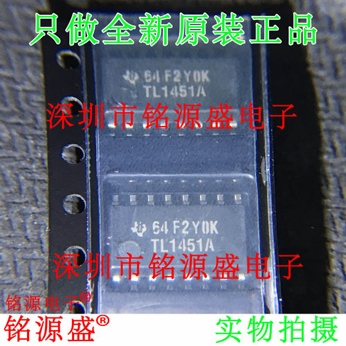 TL1451ACNSRTL1451ASOP16芯片