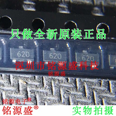 铭源盛 全新原装 FMMT620TA FMMT620 丝印620 1.5A 80V SOT23-3
