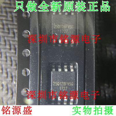 全新原装正品 W25Q128FVSSIG W25Q128FVSIG 25Q128FVSG SOP8 芯片