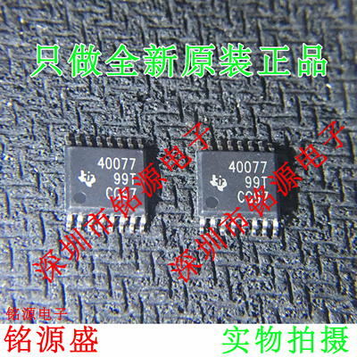 铭源盛 TPS40077PWPR TPS40077PWP TPS40077 40077 TSSOP16 芯片