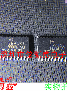 铭源盛 全新原装正品 E6V1S3 SOP20 贴片 芯片