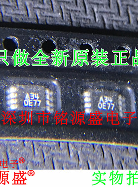 铭源盛 全新原装 OPA234EA OPA234 丝印A34 MSOP8 运算放大器芯片