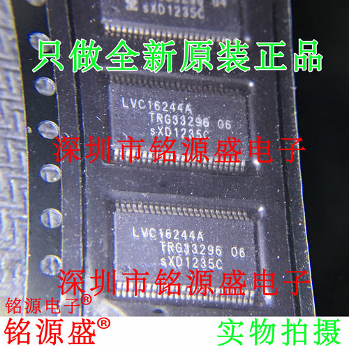 74LVC16244ADGGLVC16244A芯片