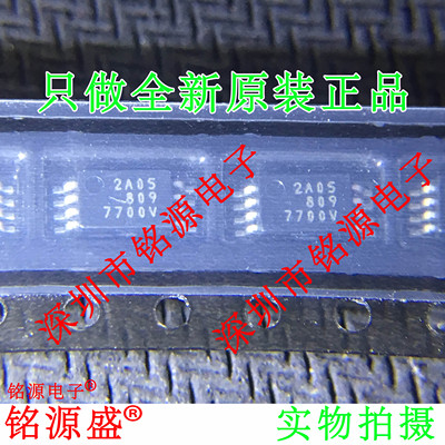 铭源盛 FA7700V-A2TE1 FA7700V-TE1 FA7700V丝印7700V TSSOP8芯片