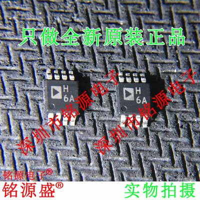 AD8012ARMZ丝印H6AMSOP8芯片