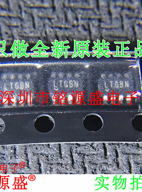 铭源盛 LTC2955CTS8-2 LTC2955CTS8 LTC2955 丝印LTGBN SOT23-8
