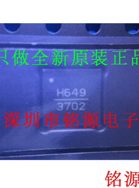 【铭源电子】全新 HMC649LP6ETR HMC649LP6E 丝印H649 QFN28 芯片