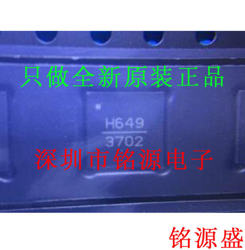 【铭源电子】全新 HMC649LP6ETR HMC649LP6E 丝印H649 QFN28 芯片
