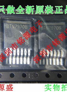 【铭源电子】全新原装 BTN7970B BTS7970B BTN7970 TO-263-7 芯片