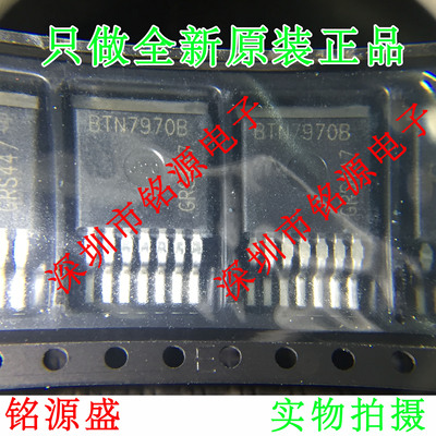 【铭源电子】全新原装 BTN7970B BTS7970B BTN7970 TO-263-7 芯片