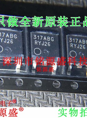 铭源盛 NCV317MABDTRKG NCV317MABDTRK 丝印317ABG TO-252 IC芯片