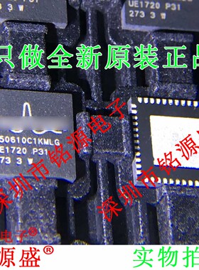 全新 BCM50610C1KMLG B50610C1KMLG B50610C1KML QFN48收发器芯片