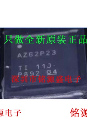 全新 ADS62P23IRGCR ADS62P23IRGCT ADS62P23 AZ62P23 VQFP64芯片