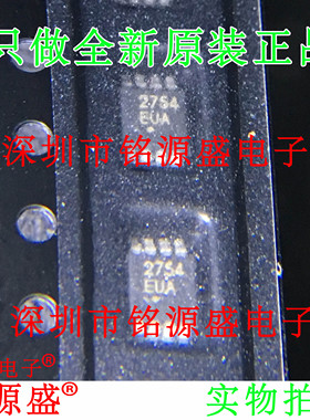 【铭源电子】全新 MAX2754EUA+T MAX2754EUA MAX2754 MSOP8 芯片