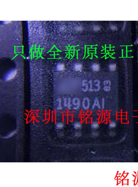 【铭源电子】全新原装正品 LT1490AIS8 LT1490AI 1490AI SOP8芯片