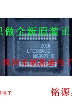 铭源盛 全新原装正品 LTC1854CG LTC1854 SSOP28 模数转换器 芯片