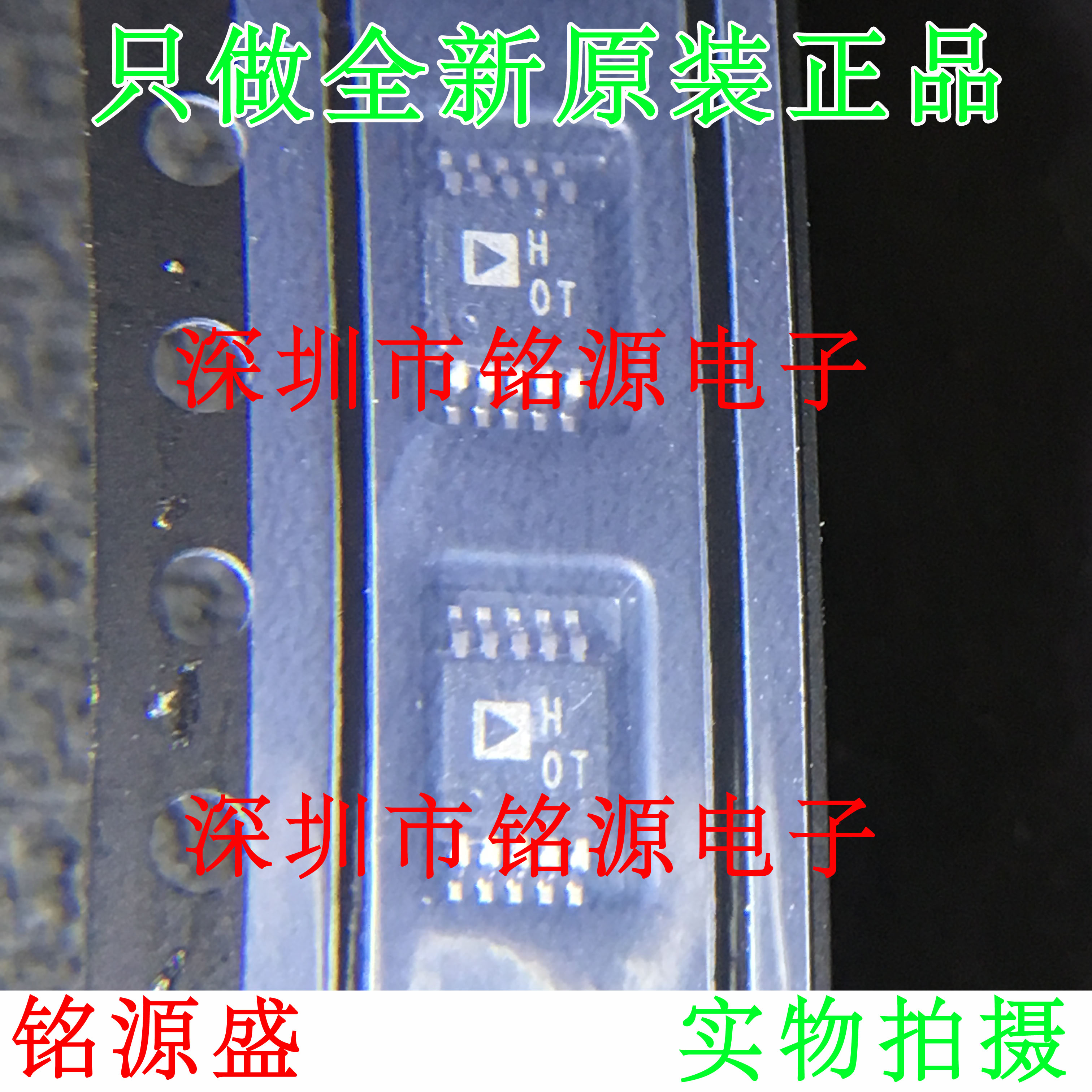 全新AD8251ARMZ AD8251ARM AD8251 丝印HOT MSOP8 仪表放大器芯片
