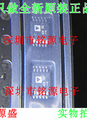 全新AD8251ARMZ AD8251ARM AD8251 丝印HOT MSOP8 仪表放大器芯片