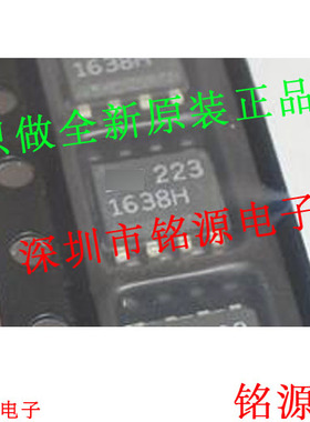 铭源盛 全新原装 LT1638HS8 LT1638 1638H SOP8 运算放大器 芯片