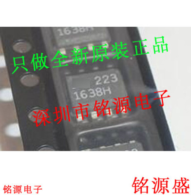 铭源盛 全新原装 LT1638HS8 LT1638 1638H SOP8 运算放大器 芯片