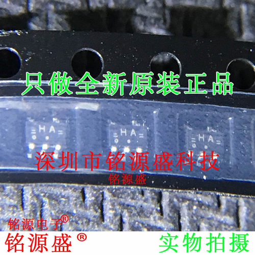 铭源盛 全新原装 74HC1G00GW 74HC1G00 丝印HA SOT-353逻辑门芯片