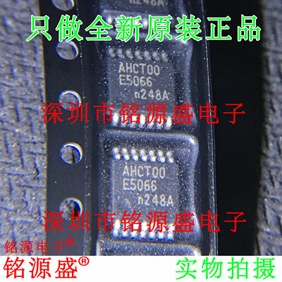 铭源盛 全新原装正品 74AHCT00PW AHCT00 TSSOP14 逻辑门 芯片