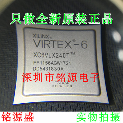 铭源盛 XC6VLX240T-3FFG1156C XC6VLX240T-3FF1156C BGA1156 芯片